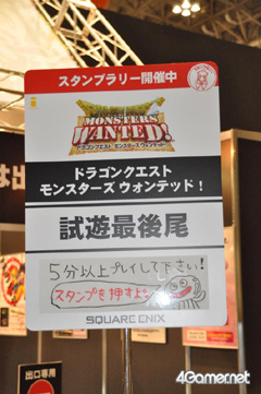 画像ギャラリー No.027のサムネイル画像 / ゲームタイトルも数多く出展されていた「ジャンプフェスタ'11」のブースレポートをお届け