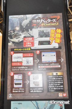 画像ギャラリー No.037のサムネイル画像 / ゲームタイトルも数多く出展されていた「ジャンプフェスタ'11」のブースレポートをお届け