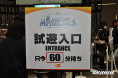 画像ギャラリー No.043のサムネイル画像 / ゲームタイトルも数多く出展されていた「ジャンプフェスタ'11」のブースレポートをお届け