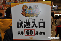 画像ギャラリー No.047のサムネイル画像 / ゲームタイトルも数多く出展されていた「ジャンプフェスタ'11」のブースレポートをお届け