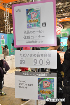 画像ギャラリー No.054のサムネイル画像 / ゲームタイトルも数多く出展されていた「ジャンプフェスタ'11」のブースレポートをお届け