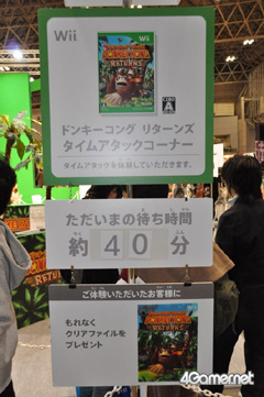 画像ギャラリー No.055のサムネイル画像 / ゲームタイトルも数多く出展されていた「ジャンプフェスタ'11」のブースレポートをお届け