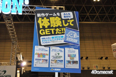 画像ギャラリー No.064のサムネイル画像 / ゲームタイトルも数多く出展されていた「ジャンプフェスタ'11」のブースレポートをお届け