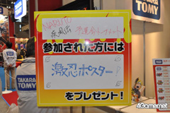 画像ギャラリー No.070のサムネイル画像 / ゲームタイトルも数多く出展されていた「ジャンプフェスタ'11」のブースレポートをお届け