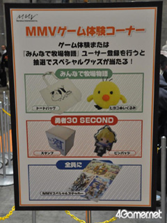 画像ギャラリー No.076のサムネイル画像 / ゲームタイトルも数多く出展されていた「ジャンプフェスタ'11」のブースレポートをお届け