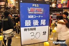 画像ギャラリー No.084のサムネイル画像 / ゲームタイトルも数多く出展されていた「ジャンプフェスタ'11」のブースレポートをお届け