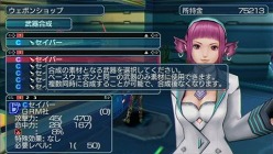 画像ギャラリー No.011のサムネイル画像 / 「PSO」のリコやフロウウェンに会える？「ファンタシースターポータブル2 インフィニティ」の新キャラやモンスター，武器などの情報が公開に