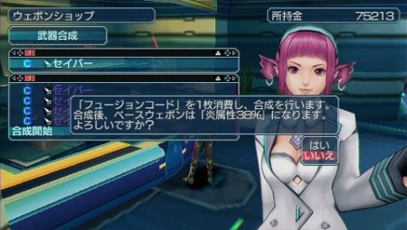 画像ギャラリー No.076のサムネイル画像 / 「PSO」のリコやフロウウェンに会える？「ファンタシースターポータブル2 インフィニティ」の新キャラやモンスター，武器などの情報が公開に