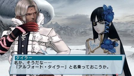 画像ギャラリー No.001のサムネイル画像 / 「ファンタシースターポータブル2 インフィニティ」新キャラクター「タイラー」の情報が公開。「バスク」と「クノー」も前作に引き続き登場