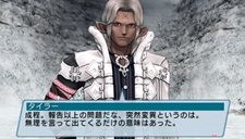 画像ギャラリー No.002のサムネイル画像 / 「ファンタシースターポータブル2 インフィニティ」新キャラクター「タイラー」の情報が公開。「バスク」と「クノー」も前作に引き続き登場