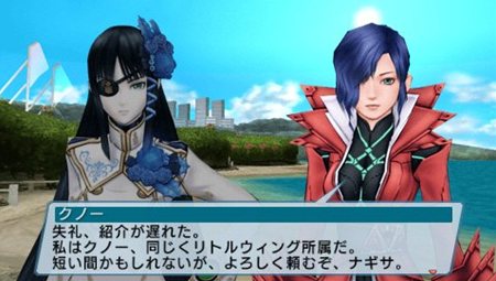 画像ギャラリー No.012のサムネイル画像 / 「ファンタシースターポータブル2 インフィニティ」新キャラクター「タイラー」の情報が公開。「バスク」と「クノー」も前作に引き続き登場