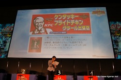 画像ギャラリー No.024のサムネイル画像 / 全国5都市を巡る「ファンタシースターポータブル2 インフィニティ 全国ファン感謝祭2011」の開幕を飾った，東京会場の詳細レポートを掲載 