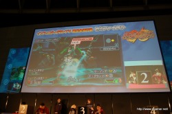 画像ギャラリー No.061のサムネイル画像 / 全国5都市を巡る「ファンタシースターポータブル2 インフィニティ 全国ファン感謝祭2011」の開幕を飾った，東京会場の詳細レポートを掲載 