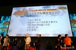 画像ギャラリー No.064のサムネイル画像 / 全国5都市を巡る「ファンタシースターポータブル2 インフィニティ 全国ファン感謝祭2011」の開幕を飾った，東京会場の詳細レポートを掲載 
