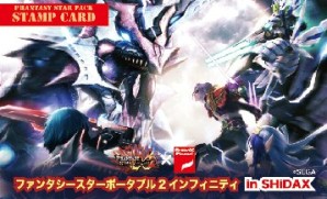 画像ギャラリー No.006のサムネイル画像 / 「ファンタシースターポータブル2 インフィニティ」カラオケ“シダックス”とコラボ