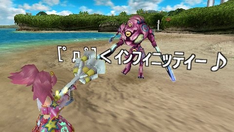 画像ギャラリー No.007のサムネイル画像 / インフィニッティー♪ 「ファンタシースターポータブル2 インフィニティ」,ニコニコ動画の“弾幕”を武器で再現。「Fate/stay night」とのコラボ第2弾も決定