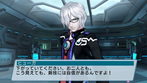 画像ギャラリー No.003のサムネイル画像 / 「ファンタシースターポータブル2 インフィニティ」，エピソード2のプロローグ＆第1章のストーリーを紹介。新要素“プラネットトレジャーシステム”の概要も