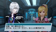 画像ギャラリー No.006のサムネイル画像 / 「ファンタシースターポータブル2 インフィニティ」，エピソード2のプロローグ＆第1章のストーリーを紹介。新要素“プラネットトレジャーシステム”の概要も