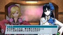 画像ギャラリー No.016のサムネイル画像 / 「ファンタシースターポータブル2 インフィニティ」，エピソード2のプロローグ＆第1章のストーリーを紹介。新要素“プラネットトレジャーシステム”の概要も
