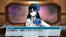画像ギャラリー No.020のサムネイル画像 / 「ファンタシースターポータブル2 インフィニティ」，エピソード2のプロローグ＆第1章のストーリーを紹介。新要素“プラネットトレジャーシステム”の概要も