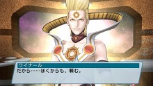 画像ギャラリー No.021のサムネイル画像 / 「ファンタシースターポータブル2 インフィニティ」，エピソード2のプロローグ＆第1章のストーリーを紹介。新要素“プラネットトレジャーシステム”の概要も