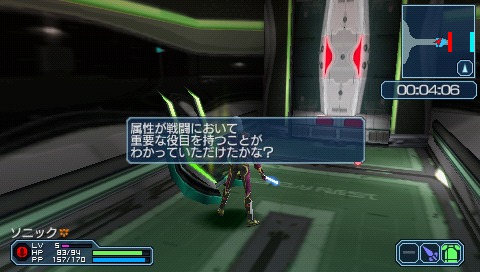 画像ギャラリー No.033のサムネイル画像 / 「ファンタシースターポータブル2 インフィニティ」，エピソード2のプロローグ＆第1章のストーリーを紹介。新要素“プラネットトレジャーシステム”の概要も