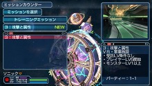 画像ギャラリー No.034のサムネイル画像 / 「ファンタシースターポータブル2 インフィニティ」，エピソード2のプロローグ＆第1章のストーリーを紹介。新要素“プラネットトレジャーシステム”の概要も