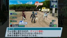 画像ギャラリー No.044のサムネイル画像 / 「ファンタシースターポータブル2 インフィニティ」，エピソード2のプロローグ＆第1章のストーリーを紹介。新要素“プラネットトレジャーシステム”の概要も