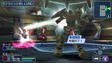 画像ギャラリー No.046のサムネイル画像 / 「ファンタシースターポータブル2 インフィニティ」，エピソード2のプロローグ＆第1章のストーリーを紹介。新要素“プラネットトレジャーシステム”の概要も