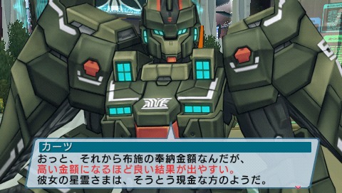 画像ギャラリー No.050のサムネイル画像 / 「ファンタシースターポータブル2 インフィニティ」，エピソード2のプロローグ＆第1章のストーリーを紹介。新要素“プラネットトレジャーシステム”の概要も