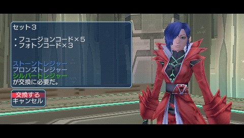 画像ギャラリー No.051のサムネイル画像 / 「ファンタシースターポータブル2 インフィニティ」，エピソード2のプロローグ＆第1章のストーリーを紹介。新要素“プラネットトレジャーシステム”の概要も