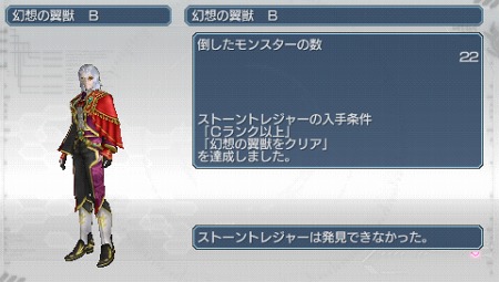 画像ギャラリー No.053のサムネイル画像 / 「ファンタシースターポータブル2 インフィニティ」，エピソード2のプロローグ＆第1章のストーリーを紹介。新要素“プラネットトレジャーシステム”の概要も
