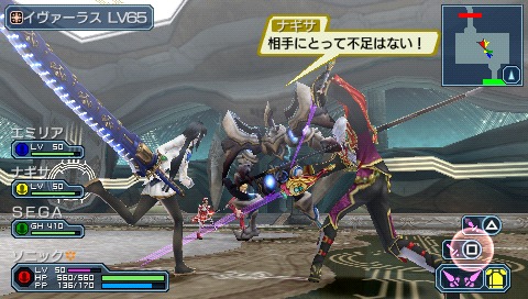 画像ギャラリー No.002のサムネイル画像 / 「ファンタシースターポータブル2 インフィニティ」，クライマックスの舞台となる“謎の新フィールド”とは？ トロ＆クロとのコラボ情報も