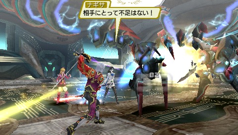 画像ギャラリー No.004のサムネイル画像 / 「ファンタシースターポータブル2 インフィニティ」，クライマックスの舞台となる“謎の新フィールド”とは？ トロ＆クロとのコラボ情報も