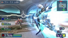画像ギャラリー No.014のサムネイル画像 / 「ファンタシースターポータブル2 インフィニティ」，クライマックスの舞台となる“謎の新フィールド”とは？ トロ＆クロとのコラボ情報も
