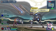 画像ギャラリー No.016のサムネイル画像 / 「ファンタシースターポータブル2 インフィニティ」，クライマックスの舞台となる“謎の新フィールド”とは？ トロ＆クロとのコラボ情報も