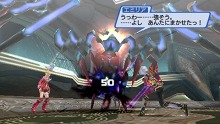 画像ギャラリー No.018のサムネイル画像 / 「ファンタシースターポータブル2 インフィニティ」，クライマックスの舞台となる“謎の新フィールド”とは？ トロ＆クロとのコラボ情報も