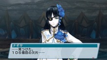 画像ギャラリー No.029のサムネイル画像 / 「ファンタシースターポータブル2 インフィニティ」，クライマックスの舞台となる“謎の新フィールド”とは？ トロ＆クロとのコラボ情報も
