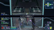 画像ギャラリー No.033のサムネイル画像 / 「ファンタシースターポータブル2 インフィニティ」，クライマックスの舞台となる“謎の新フィールド”とは？ トロ＆クロとのコラボ情報も