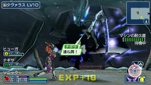 画像ギャラリー No.037のサムネイル画像 / 「ファンタシースターポータブル2 インフィニティ」，クライマックスの舞台となる“謎の新フィールド”とは？ トロ＆クロとのコラボ情報も