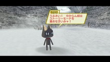 画像ギャラリー No.044のサムネイル画像 / 「ファンタシースターポータブル2 インフィニティ」，クライマックスの舞台となる“謎の新フィールド”とは？ トロ＆クロとのコラボ情報も