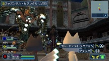 画像ギャラリー No.046のサムネイル画像 / 「ファンタシースターポータブル2 インフィニティ」，クライマックスの舞台となる“謎の新フィールド”とは？ トロ＆クロとのコラボ情報も