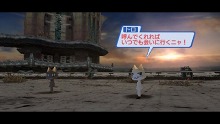 画像ギャラリー No.048のサムネイル画像 / 「ファンタシースターポータブル2 インフィニティ」，クライマックスの舞台となる“謎の新フィールド”とは？ トロ＆クロとのコラボ情報も