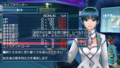 画像ギャラリー No.026のサムネイル画像 / やり込み無限大のRPG「ファンタシースターポータブル2 インフィニティ」製品版のプレイムービーをお届け