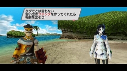 画像ギャラリー No.001のサムネイル画像 / 「ファンタシースターポータブル2 インフィニティ」ファンタとのコラボミッション配信