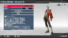 画像ギャラリー No.004のサムネイル画像 / 本当に無限大のボリュームで終わりが見えない。インターネットマルチモードに入り浸る「ファンタシースターポータブル2 インフィニティ」のレビューを掲載