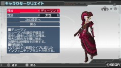 画像ギャラリー No.005のサムネイル画像 / 本当に無限大のボリュームで終わりが見えない。インターネットマルチモードに入り浸る「ファンタシースターポータブル2 インフィニティ」のレビューを掲載