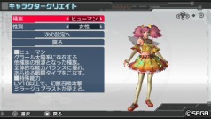 画像ギャラリー No.006のサムネイル画像 / 本当に無限大のボリュームで終わりが見えない。インターネットマルチモードに入り浸る「ファンタシースターポータブル2 インフィニティ」のレビューを掲載