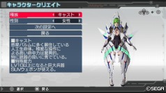 画像ギャラリー No.009のサムネイル画像 / 本当に無限大のボリュームで終わりが見えない。インターネットマルチモードに入り浸る「ファンタシースターポータブル2 インフィニティ」のレビューを掲載