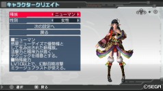 画像ギャラリー No.010のサムネイル画像 / 本当に無限大のボリュームで終わりが見えない。インターネットマルチモードに入り浸る「ファンタシースターポータブル2 インフィニティ」のレビューを掲載